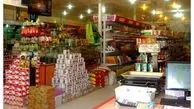 قیمت جدید کالاهای اساسی امروز ۲۹ دی ۱۴۰۴/ روغن و برنج چند؟