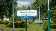 ویدیو / آتش گرفتن تلویزیون شهری در میدان تجریش تهران!