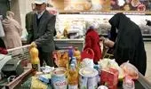 خبر فوری: چرا واریز کالابرگ دهک‌های ۴ تا ۷ فعلاً متوقف شد؟ آخرین جزئیات مهم برای خانوارهای متوسط