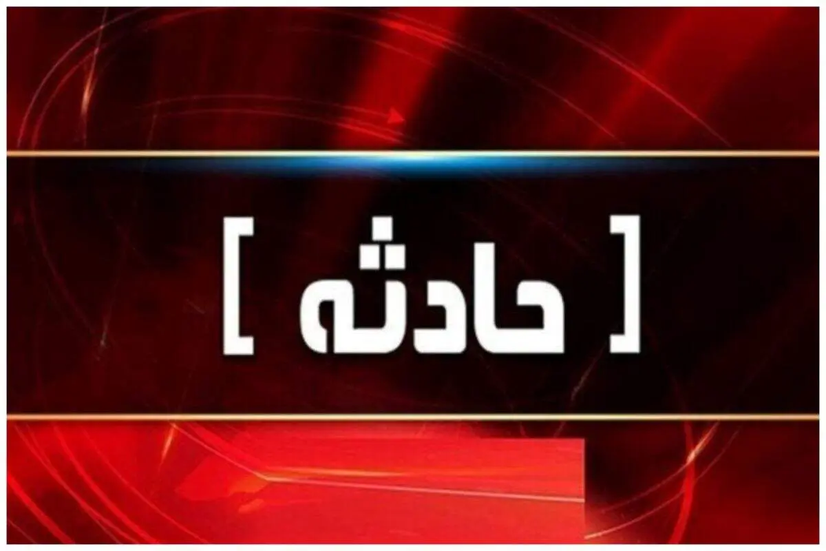 فاجعه تلخ در قلب ولیعصر | سقوط مرگبار کارگر از بالابر برج ۲۱ طبقه