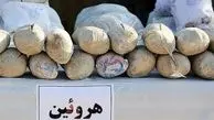 کشف ۱۹۰ کیلوگرم هروئین در فرودگاه امام خمینی: محموله مشکوک به پودر هسته خرما فاش شد