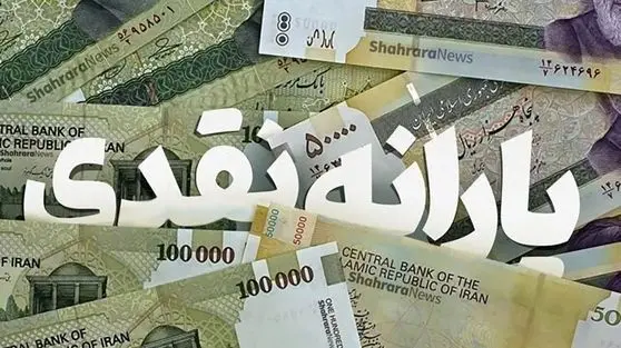خبر مهم وزارت رفاه درباره وام با کارت یارانه !