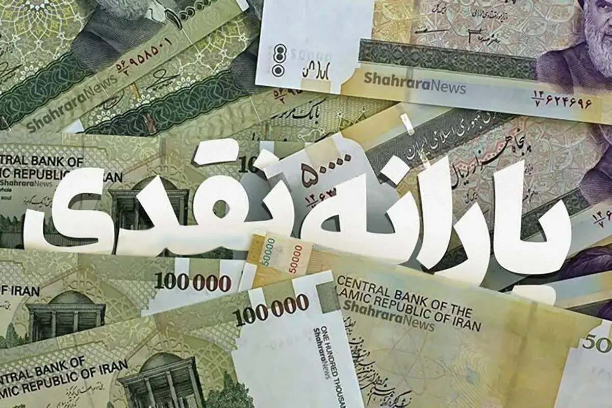 هزینه بیش از ۱۰۰ هزار میلیارد تومانی دولت در دهه فجر! / زمان‌بندی دقیق یارانه و کالابرگ فاش شد