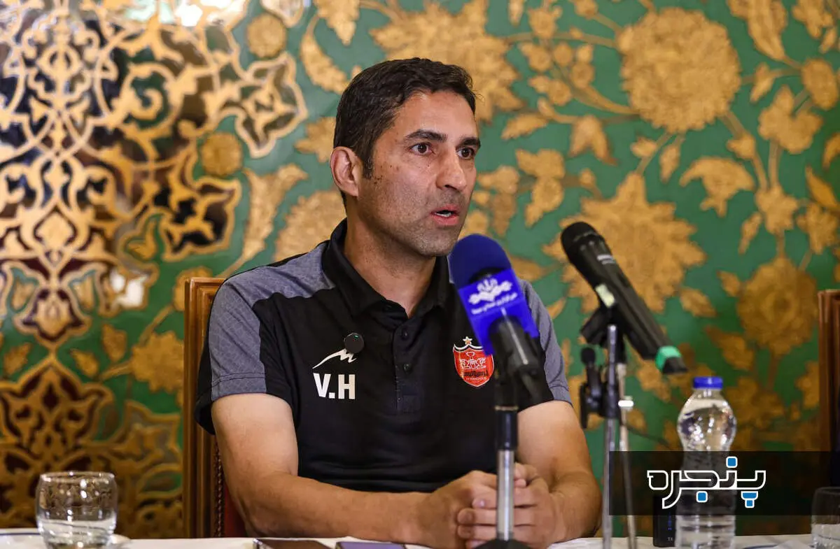 وحید هاشمیان پیش از جدال حساس پرسپولیس و سپاهان: نتیجه گذشته اهمیتی ندارد، برای پیروزی آمده‌ایم
