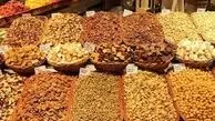 آجیل شب یلدا چقدر گران شد؟ افزایش ۸۵ درصدی واقعیت دارد؟
