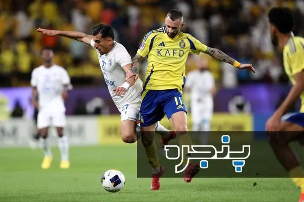 استقلال النصر ۴