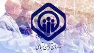بمب خبری از خانه کارگر | آخرین اخبار سازمان تامین اجتماعی امروز شنبه ۵ مهر ماه ۱۴۰۴