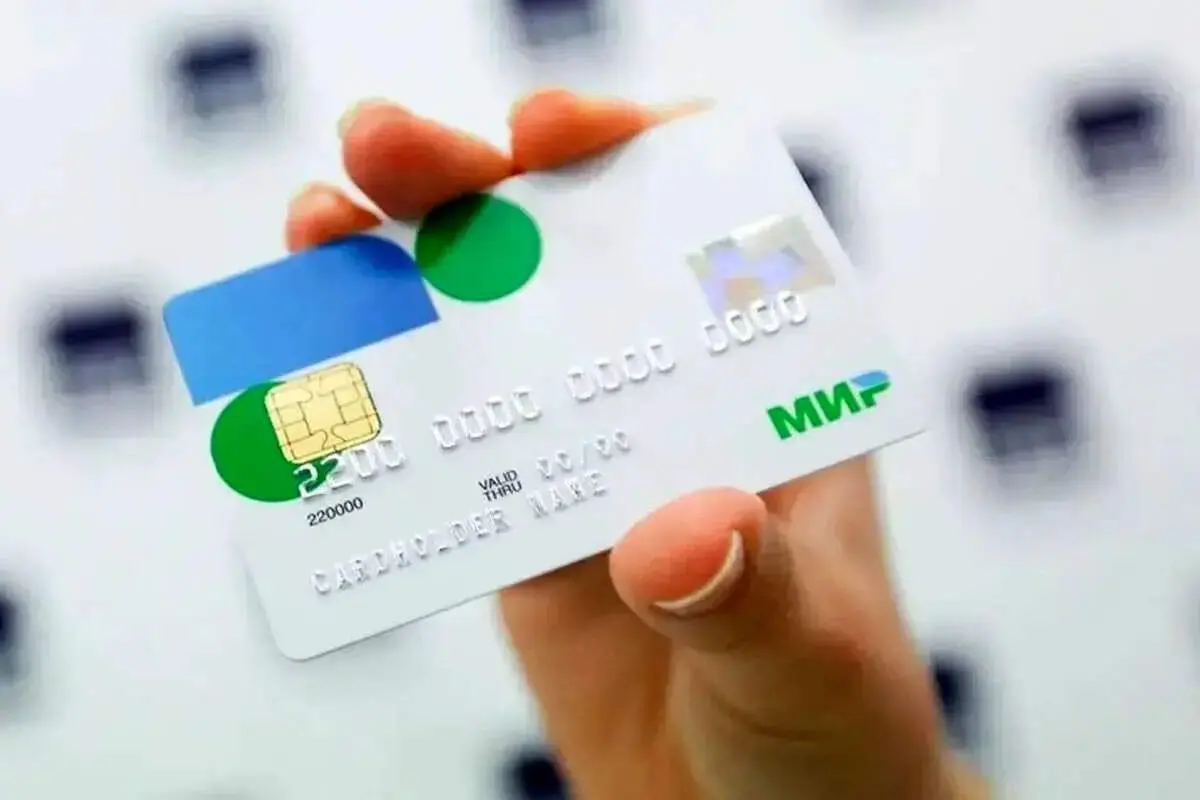 آیا می‌توان با کارت‌های روسی در ایران خرید کرد؟