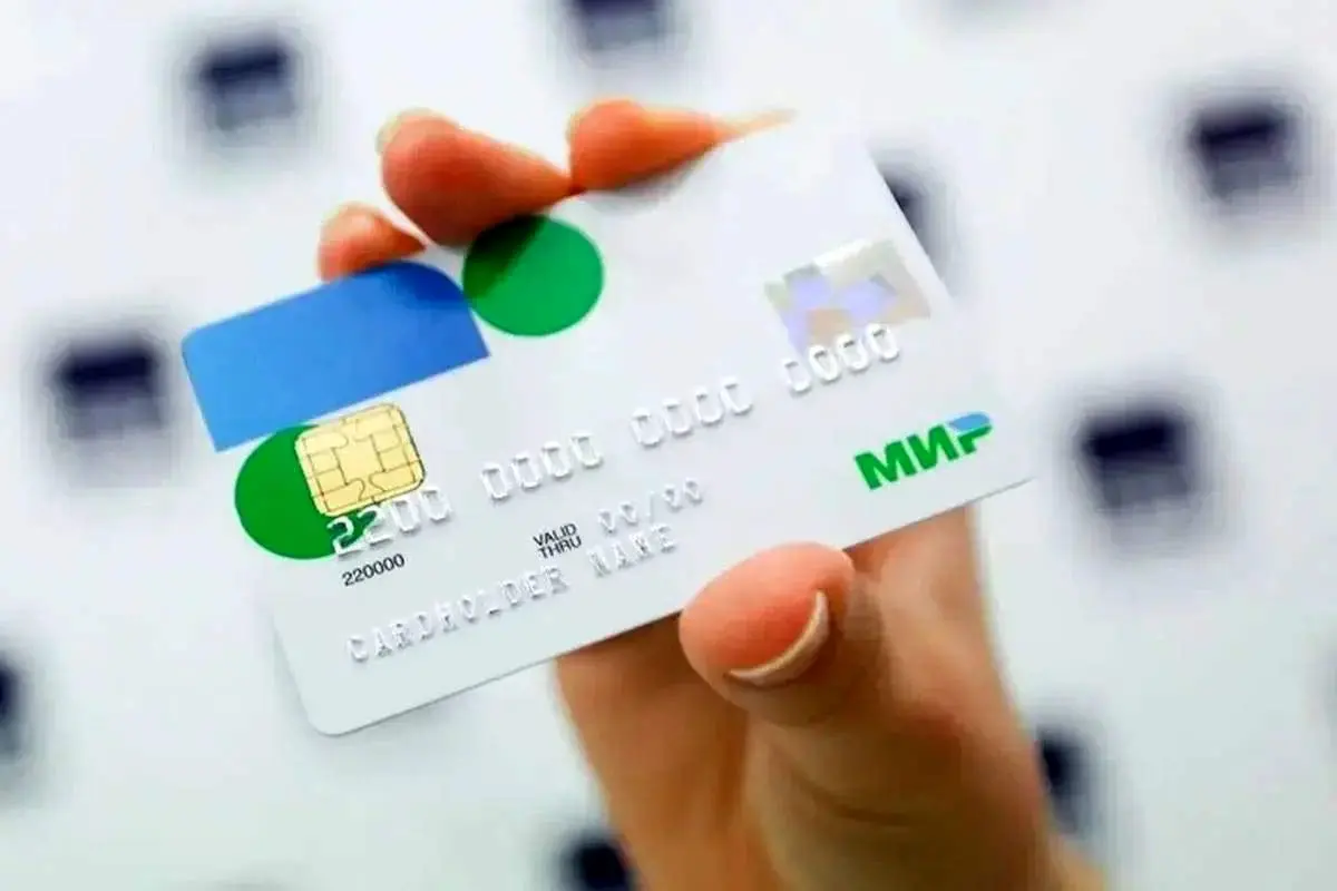 آیا میتوان با کارتهای روسی در ایران خرید کرد؟