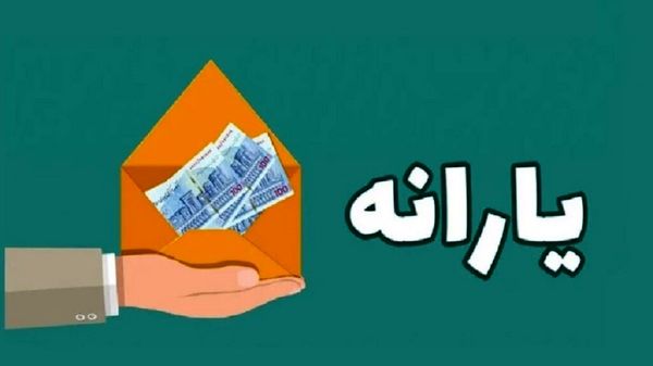  بسته حمایتی دولت برای خانواده‌های قربانیان انفجار معدن طبس |  انتصاب سه استاندار جدید در جلسه هیئت دولت