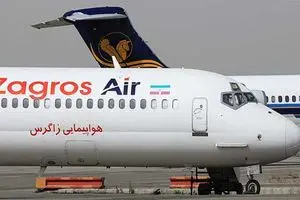 اخبار تعطیلی ادارات