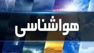 وضعیت آب‌وهوایی کشور امروز دوشنبه ۸ دی ۱۴۰۴