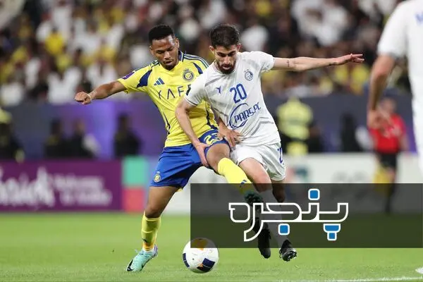 علیرضا کوشکی استقلال النصر
