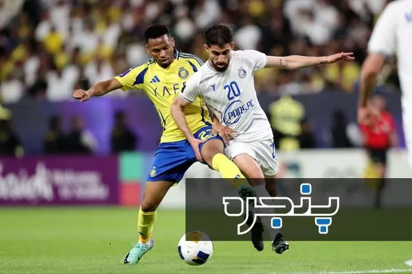 علیرضا کوشکی استقلال النصر