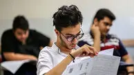 آغاز آزمون‌های نهایی پایه دوازدهم از ۲۷ مرداد