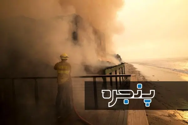 تصاویر بهت‌آور و آخرالزمانی از آتش‌سوزی مهیب لس‌آنجلس - قسمت اول