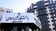 جزئیات ثبت‌نام پذیرفته‌شدگان دانشگاه آزاد اسلامی در سال ۱۴۰۳