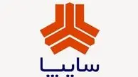 قیمت محصولات سایپا در بازار؛ ارزان‌ترین خودرو ۴۸۰ میلیون تومان شد