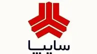  سورپرایز قبل از قرعه‌کشی سایپا | همه برنده اعلام شده‌اند؟ 