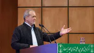 مسعود پزشکیان: با حقوق ۲۰ تا ۲۵ میلیون تومانی نمی‌شود در تهران زندگی کرد