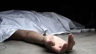 مرگ مشکوک  زن تهرانی با قرص برنج/ شوهرش فرار کرد