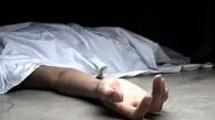 مرگ مشکوک  زن تهرانی با قرص برنج/ شوهرش فرار کرد