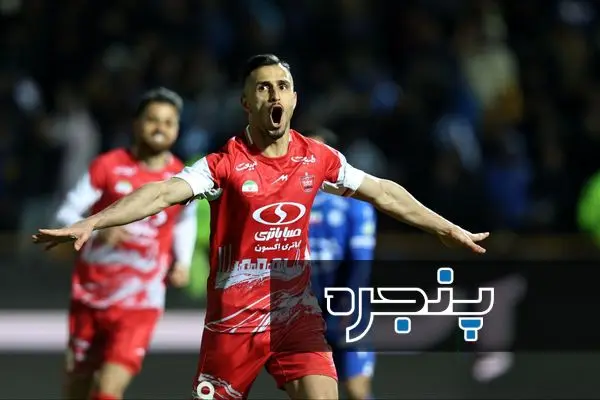داربی ۱۰۵ / پرسپولیس ۲ - ۱ استقلال