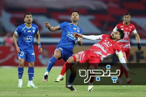 داربی ۱۰۵ / پرسپولیس ۲ - ۱ استقلال