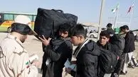 مجاز بودن ماندن این گروه از اتباع در ایران