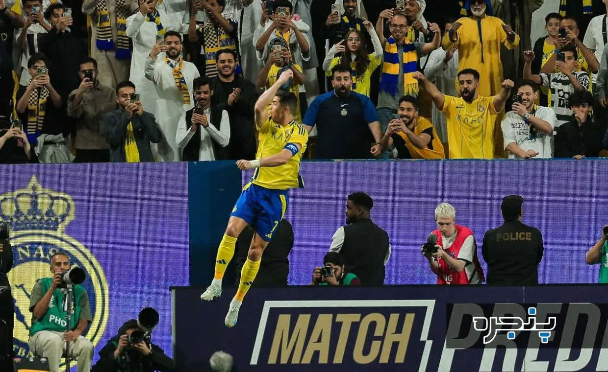 کریستیانو رونالدو استقلال النصر ۲