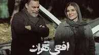 افعی تهران: شنیدنی‌های جدید از سریالی که جنجال به پا کرد!
