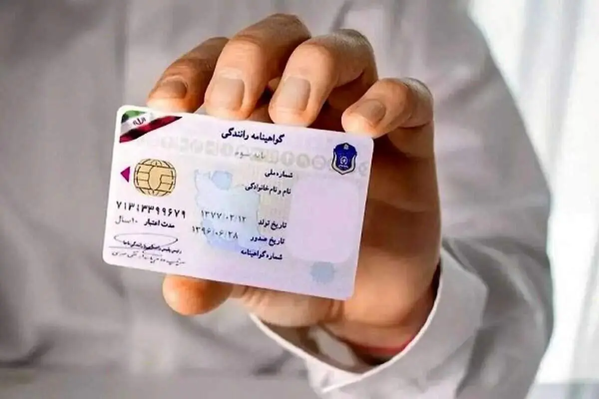 راهنمای جامع و فوری دریافت گواهینامه المثنی پس از گم شدن؛ مراحل و مدارک لازم