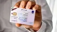 آغاز صدور گواهینامه‌های دو زبانه در ایران/ راهی آسان برای رانندگی در کشورهای خارجی
