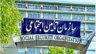 پرداخت 20 تا 100 میلیون تومانی برای بازنشستگان تامین اجتماعی |  واریزی جدید دولت برای مستمری بگیران بانک رفاه 