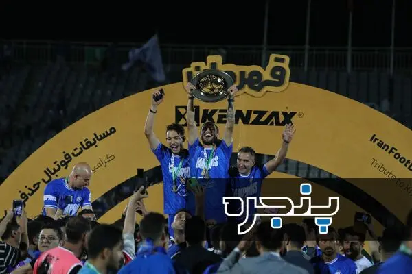جشن قهرمانی استقلال