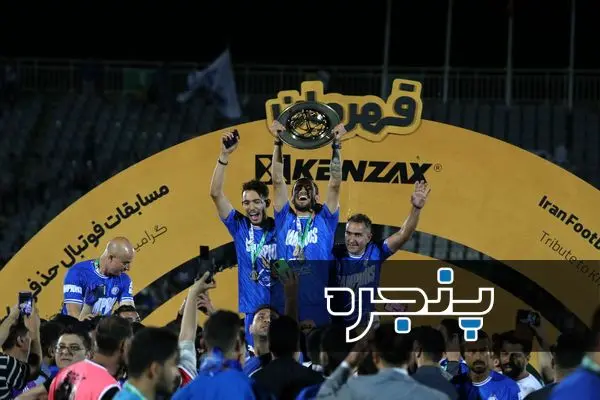 جشن قهرمانی استقلال
