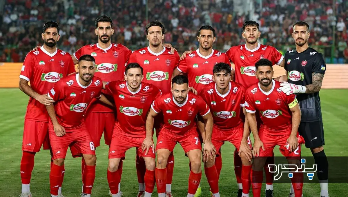 ترکیب پرسپولیس مقابل سپاهان اعلام شد