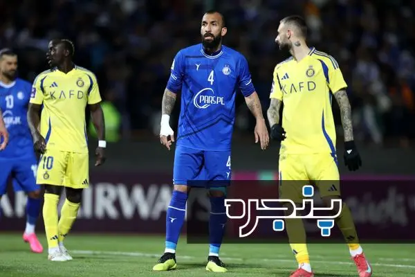 استقلال - النصر