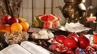 پیام تبریک برای شب یلدا