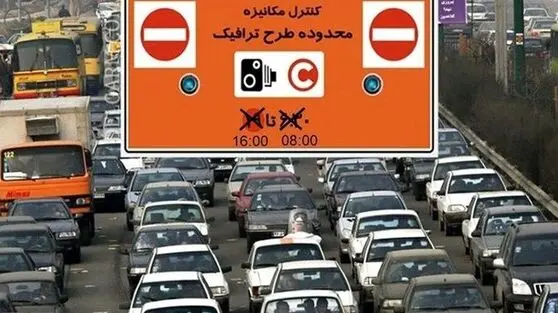 هشدار ترافیکی شدید برای مسیرهای شمال: جاده چالوس مسدود، محدودیت‌های جدید در هراز و فشم