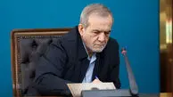 فرمان رئیس‌جمهور برای اجرای سرشماری نفوس و مسکن ۱۴۰۵ صادر شد