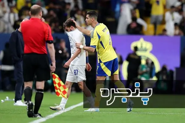 مهران احمدی کریستیانو رونالدو استقلال النصر