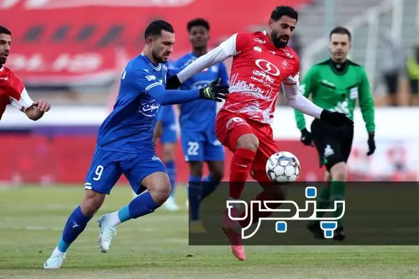 داربی ۱۰۵ / پرسپولیس ۲ - ۱ استقلال