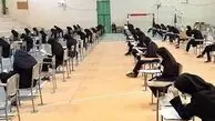 اعلام رسمی حذفیات امتحانات نهایی و کنکور ۱۴۰۴