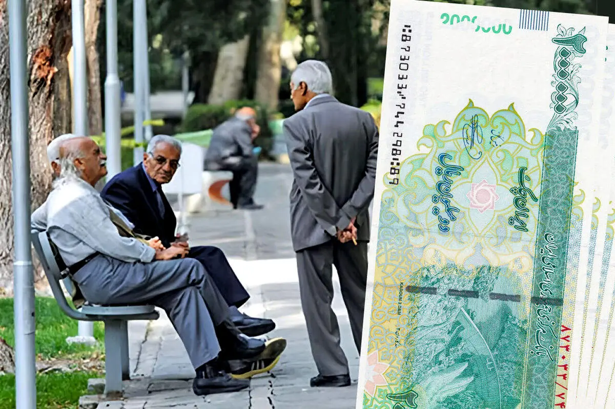 افزایش ۹۰ درصدی حقوق بازنشستگان به‌زودی اجرایی می‌شود