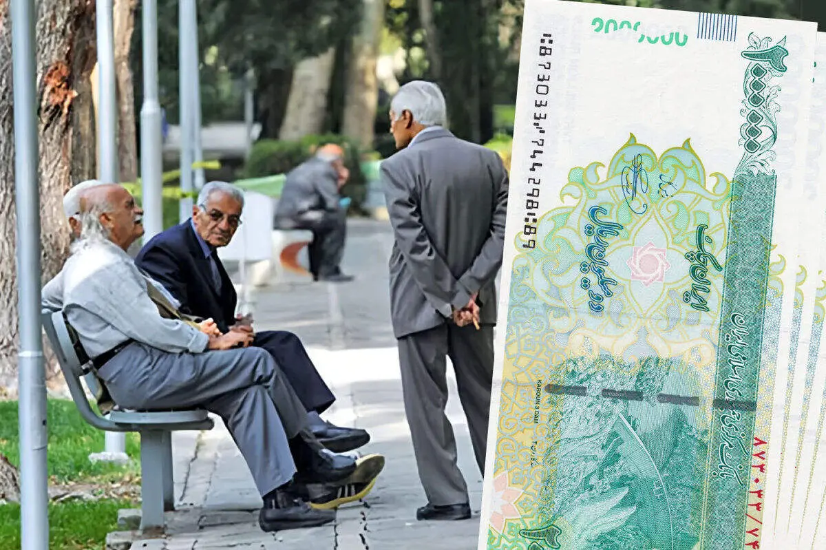 حقوق بازنشستگان امروز دوشنبه ۲۹ دی ۱۴۰۴ واریز شد+ روش استعلام