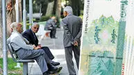 خبر مهم برای بازنشستگان: واریز افزایش حقوق و تسویه حساب معوقات در راه است