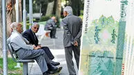 هدیه ویژه روز مادر به بازنشستگان / واریز ۱,۴۴۰,۰۰۰ تومان به حساب مستمری‌بگیران