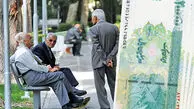 افزایش ۹۰ درصدی حقوق بازنشستگان به‌زودی اجرایی می‌شود