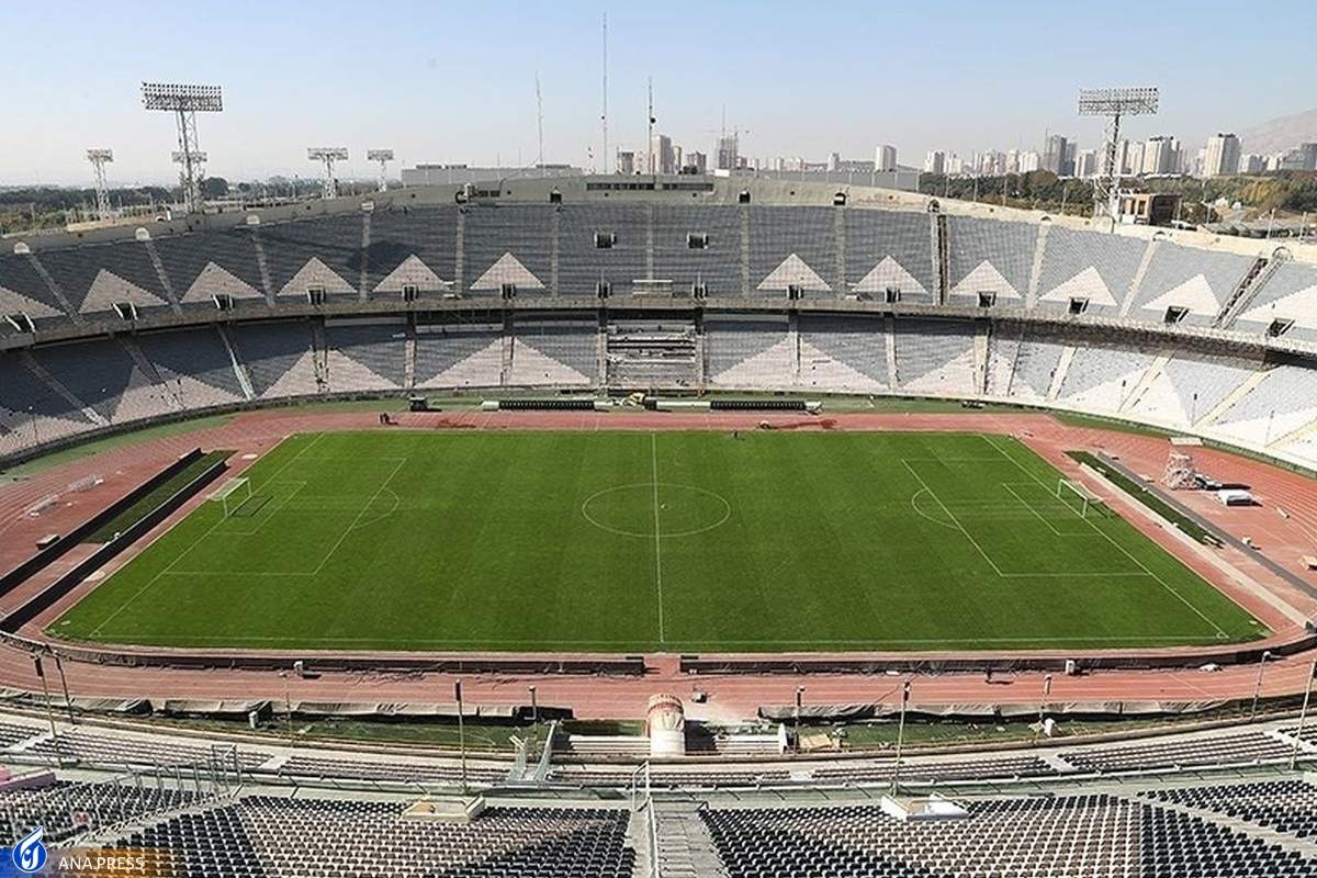 مدیر استادیوم آزادی: اینکه استقلال و پرسپولیس زمین ندارند به ما ربط ندارد!